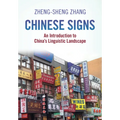 Chinese Signs - Paperback