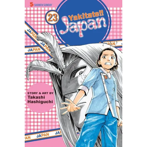 Yakitate!! Japan, Volume 23 - Paperback