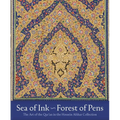 Sea of Ink--Forest of Pens: The Art of the Qur'an in the Hossein Afshar Collection - Hardcover