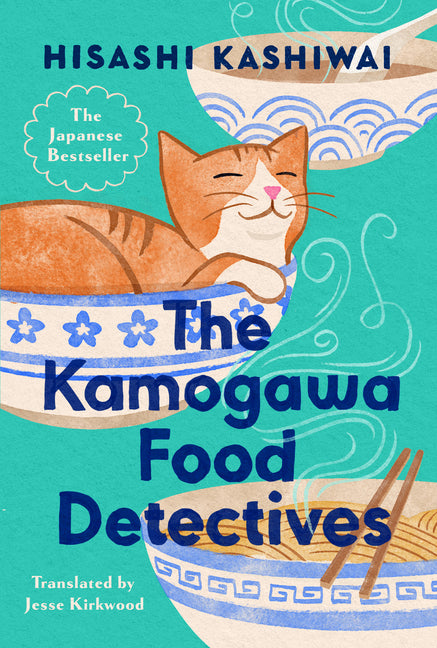 The Kamogawa Food Detectives - Hardcover