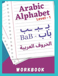 Arabic Alphabet: how to learn Arabic Alphabet - Easy way - Paperback