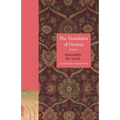 The Translator of Desires: Poems - Paperback