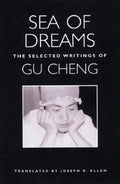 Sea of Dreams: The Selected Writings: Poetry - Paperback