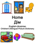 English-Ukrainian Home / Дім Children's Bilingual Picture Dictionary - Paperback