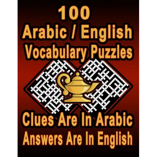 100 Arabic/English Vocabulary Puzzles: Learn and Practice Arabic/English By Doing FUN Puzzles!, 100 8.5 x 11 Crossword Puzzles With Clues In Arabic ch - Paperback