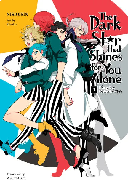 Pretty Boy Detective Club (Light Novel): The Dark Star That Shines for You Alone - Paperback