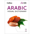 Arabic Visual Dictionary: A Photo Guide to Everyday Words and Phrases in Arabic - Paperback