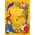 Pubertad Positiva Para Chicos: Hacia La Adolescencia: Guía de Positividad Corporal Para Los Cambios En El Cuerpo Y En Las Emociones Volume 2 - Hardcover