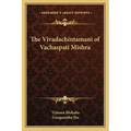 The Vivadachintamani of Vachaspati Mishra - Paperback