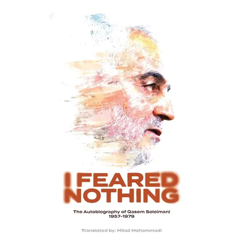 I Feared Nothing: The Autobiography of Qasem Soleimani, 1957- 1979 - Paperback