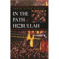 In the Path of Hizbullah - Hardcover