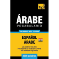 Vocabulario Espal-ﾁrabe Egipcio - 3000 palabras m疽 usadas - Paperback