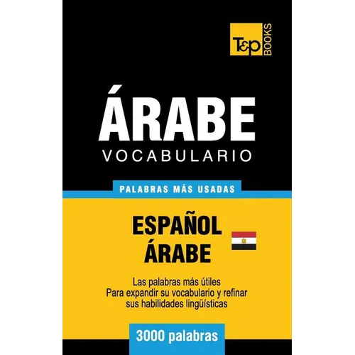 Vocabulario Espal-ﾁrabe Egipcio - 3000 palabras m疽 usadas - Paperback