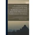 A Comparative Grammar Of The Korean Language And The Dravidian Languages Of India - Paperback