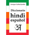 Diccionario de hindi-espal - Paperback