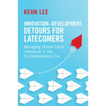 Innovation-Development Detours for Latecomers: Managing Global-Local Interfaces in the De-Globalization Era - Paperback