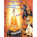 Jataka Tales - 51 short stories with Moral (Illustrated) - Paperback