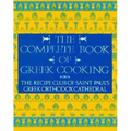 The Complete Book of Greek Cooking - Paperback