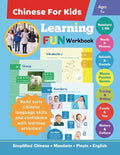 Chinese For Kids Learning Fun Workbook: Simplified Chinese Mandarin Pinyin English Bilingual Ages 5+ - Paperback