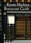 Kyoto Machiya Restaurant Guide: Affordable Dining in Traditional Townhouse Spaces - Paperback