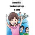 Emma Visits Kounkoun and Popo in China - Hardcover