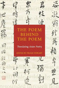 The Poem Behind the Poem: Translating Asian Poetry - Paperback