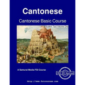 Cantonese Basic Course - Student Text Volume One - Paperback