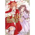 A Lily Blooms in Another World (Light Novel) - Paperback