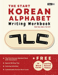 The Start Korean Alphabet Writing Workbook: Korean Consonants, Vowels & Basic Words - Paperback