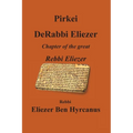 Pirkei DeRabbi Eliezer - Chapter of the great Rebbi Eliezer - Paperback
