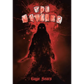 The Watcher - Hardcover