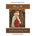 Fihe Ma Fih - Bilingual Selected Teachings of Rumi: Jalal ad-Din Muhammad Rumi - Paperback