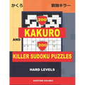 200 Kakuro and 200 Killer Sudoku puzzles. Hard levels.: Kakuro 9x9 + 12x12 + 15x15 + 17x17 and Sumdoku 8x8 + 9x9 Hard Sudoku puzzles. (plus 250 sudoku - Paperback
