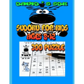 Sudoku For Kids Ages 8-12: 300 Sudoku for Kids-Interactive Activity Books for Toddlers-Easy to Medium - Paperback