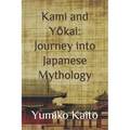 Kami and Yōkai: Journey into Japanese Mythology: Exploring Legends, Deities, Spirits, and Mysteries of the Rising Sun. - Paperback