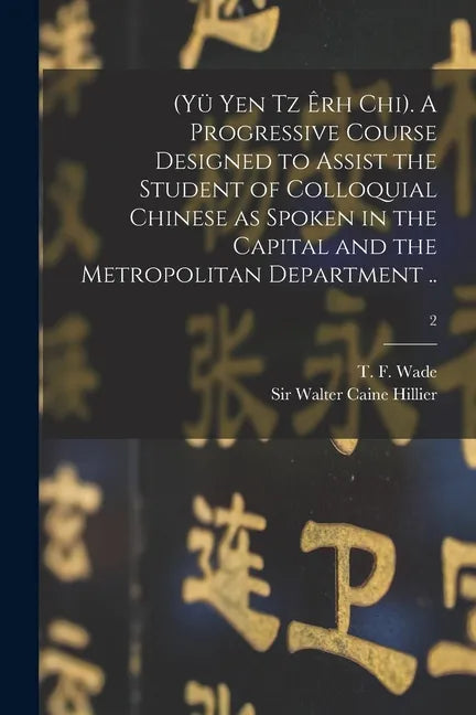 (Yü Yen Tz Êrh Chi). A Progressive Course Designed to Assist the Student of Colloquial Chinese as Spoken in the Capital and the Metropolitan Departmen - Paperback