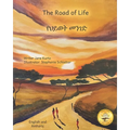 The Road of Life: A Visual Journey in English and Amharic - Paperback