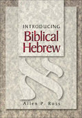 Introducing Biblical Hebrew - Hardcover