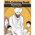 Sikh Coloring Book For Kids - Paperback