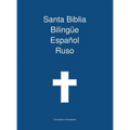 Santa Biblia Bilingue, Espanol - Ruso - Hardcover