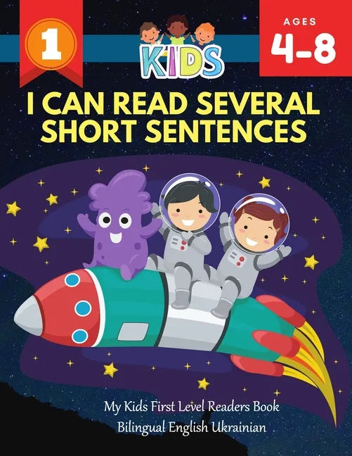 I Can Read Several Short Sentences. My Kids First Level Readers Book Bilingual English Ukrainian: 1st step teaching your child to read 100 easy lesson - Paperback