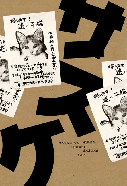 Masahisa Fukase: Sasuke - Hardcover