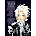 D.Gray-Man Illustrations: Noche - Paperback