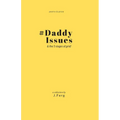 #DaddyIssues: & the five stages of grief - Paperback