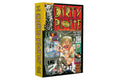 Dirty Plotte: The Complete Julie Doucet - Hardcover
