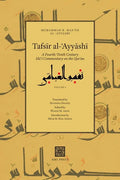 Tafsīr al-ʿAyyāshī: A Fourth/Tenth Century Shīʿī Commentary on the Qurʾan (Volume 1) - Paperback
