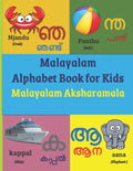 Malayalam Alphabet Book for Kids: Malayalam Aksharamala - Paperback