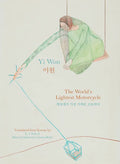 The World's Lightest Motorcycle - Paperback