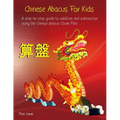 Chinese Abacus For Kids: (Black and white version) A step-by-step guide to addition and subtraction using the Chinese abacus (Suan Pan). - Paperback