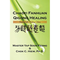 Chaoyi Fanhuan Qigong Healing: Healing Self, Healing Others - Paperback